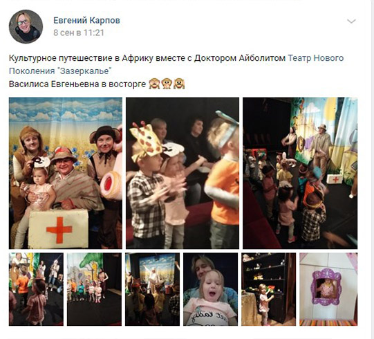Айболит театр Нижний Новгород