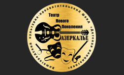 Братец кролик и братец лис